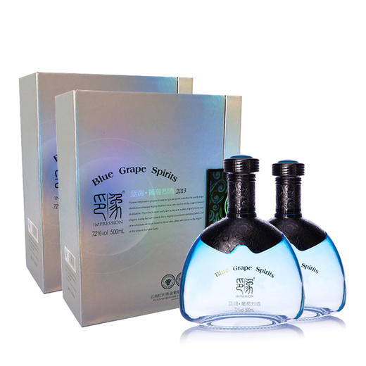 印象葡萄烈酒 蓝调 72度新派云南酒水晶葡萄蒸馏高度酒 双瓶500ml*2 商品图0