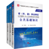 商品缩略图
