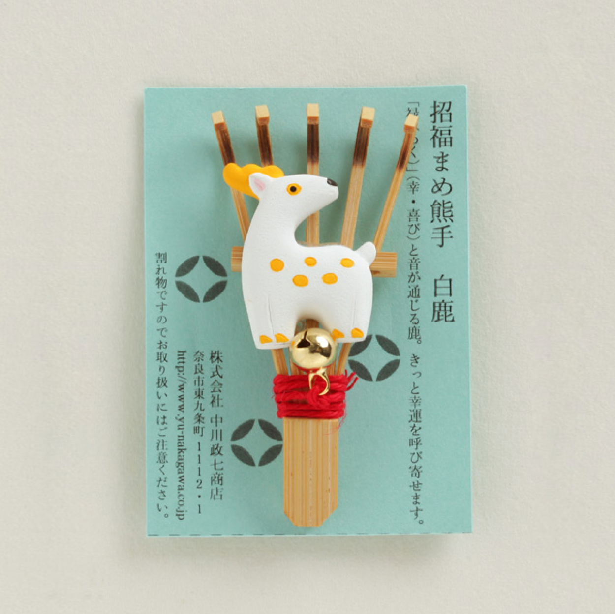 中川郑七 招福熊手系列饰品