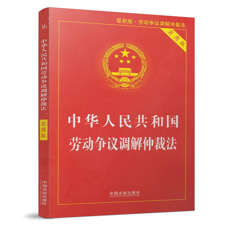 企业法律顾问：护航企业发展不可或缺的利器