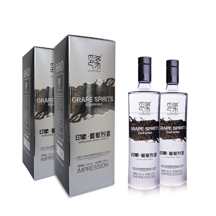 印象葡萄烈酒53度新派云南酒水晶葡萄蒸馏高度酒 双瓶