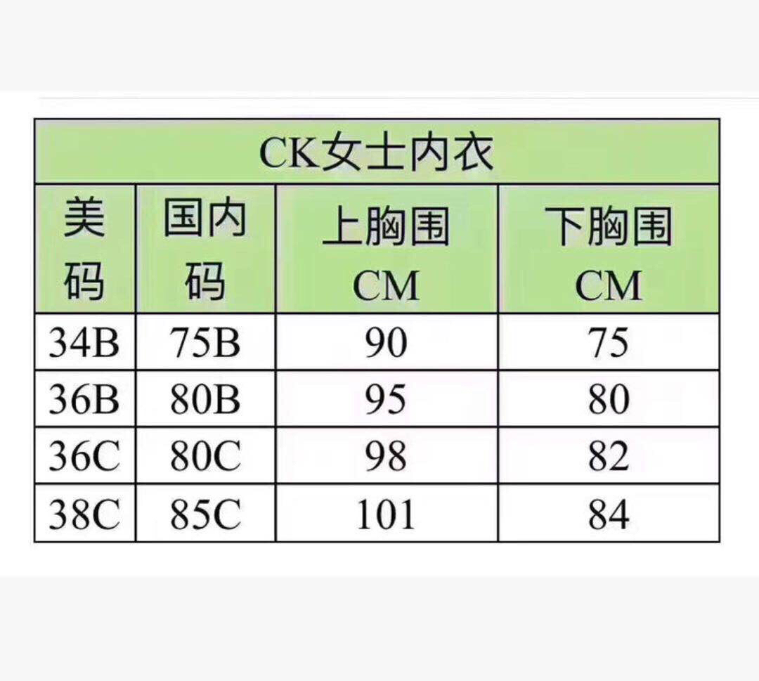 全新升级版ck经典胸衣一盒两个装(黑灰)38c,更美!