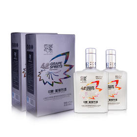 印象葡萄烈酒42度新派云南酒水晶葡萄蒸馏高度酒 双瓶 云南葡萄蒸馏酒 白酒500ml*2
