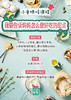 烘焙课程 商品缩略图1