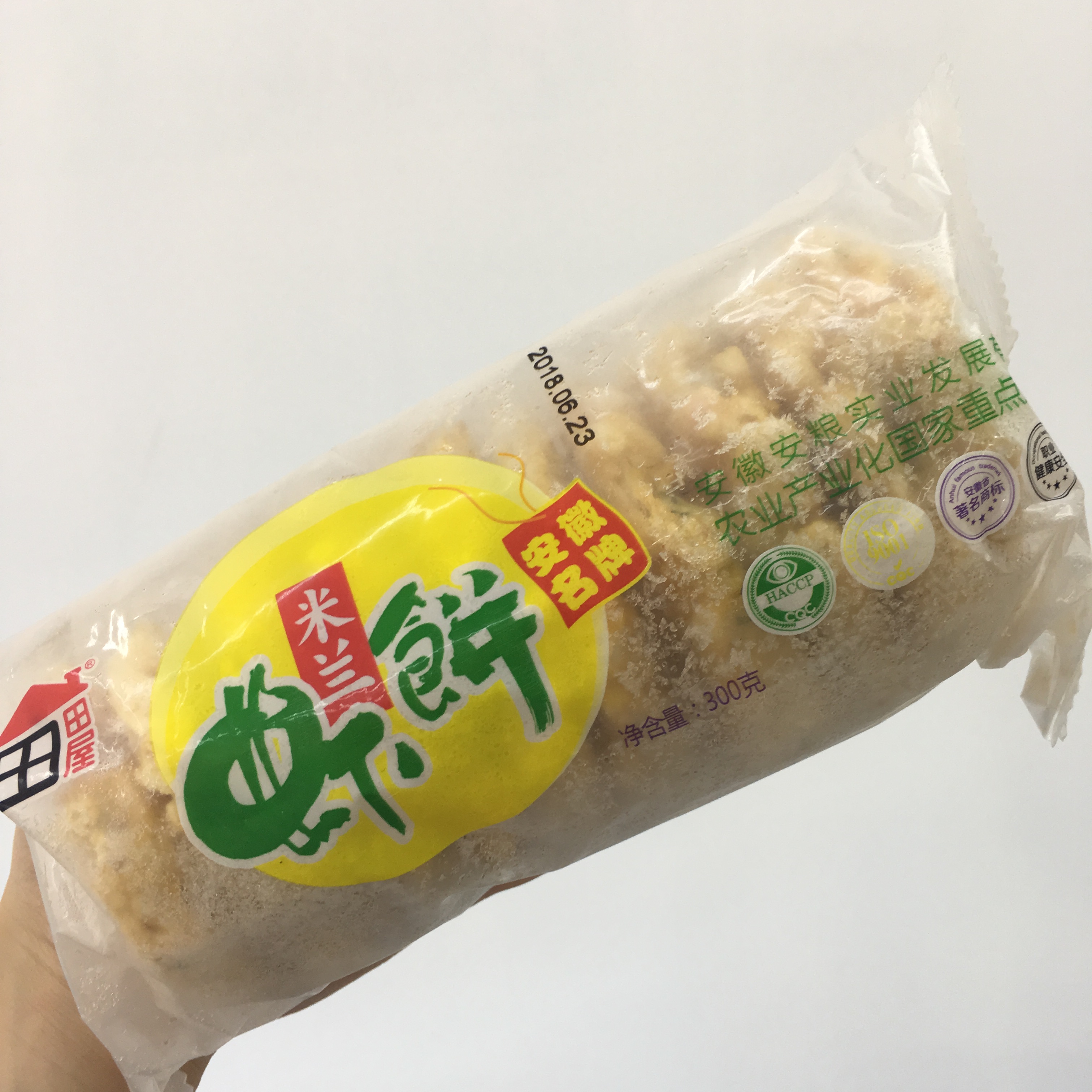【自提】田屋米兰虾饼300g 速冻香酥油炸小吃冷冻半成品海鲜早餐营养