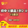 商品缩略图