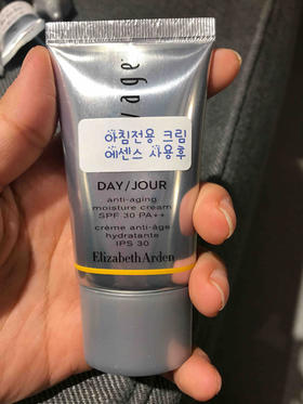 【现货 48小时内发货】包邮 中样 雅顿 15ml橘灿日霜