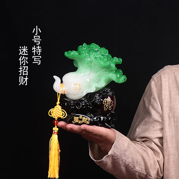 【百财如意吉祥白菜摆件】招财进宝/收纳百财/提升财运