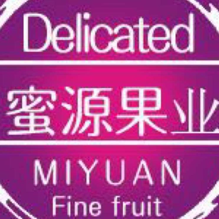 蜜源果业200511