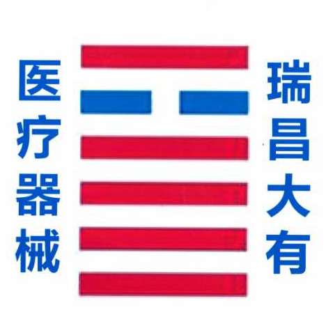 透稀仁（透析内瘘护理）用品商城