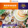商品缩略图