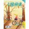 商品缩略图