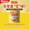 350G丽芝士纳宝帝奶酪威化饼干 商品缩略图0