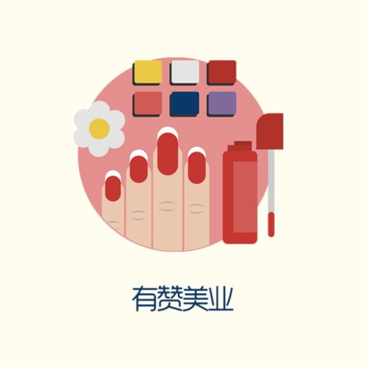 光年之外 商品图0