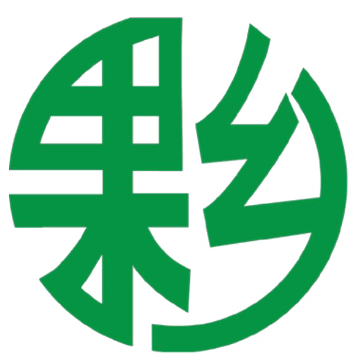 广东果乡新世纪食品有限公司250106