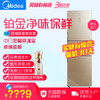 商品缩略图