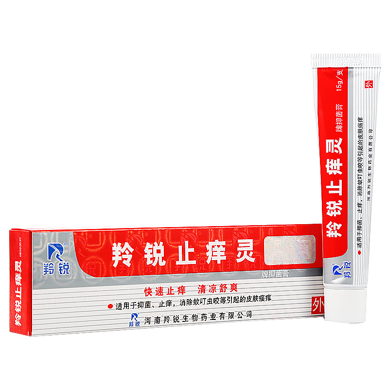 羚锐 止痒灵皮肤抑菌膏15g
