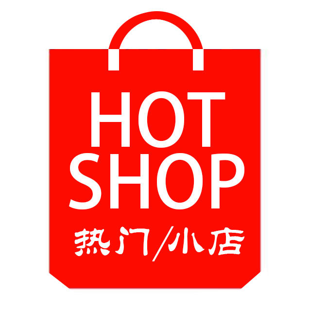 热门小店220824