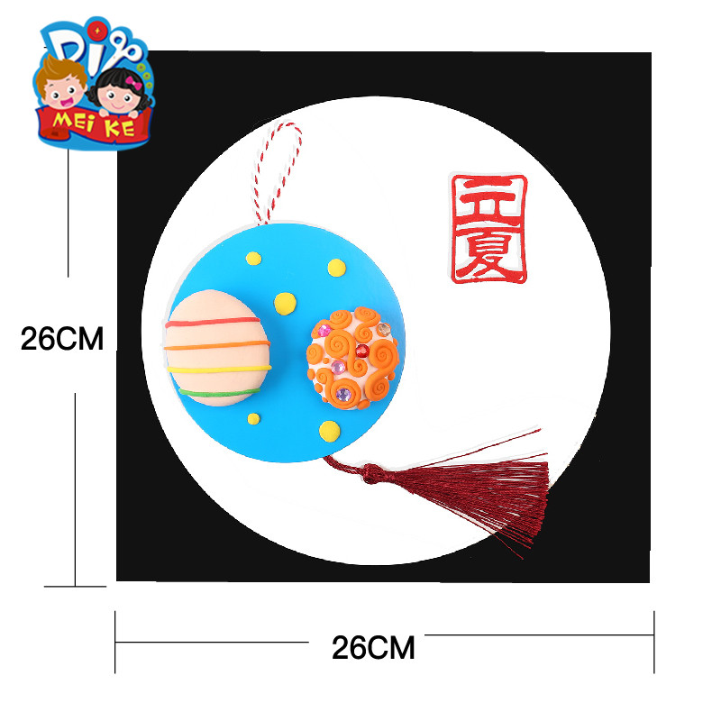 粘土彩泥画创意立夏手工立体粘贴画 制作diy材料包幼儿园儿童益智