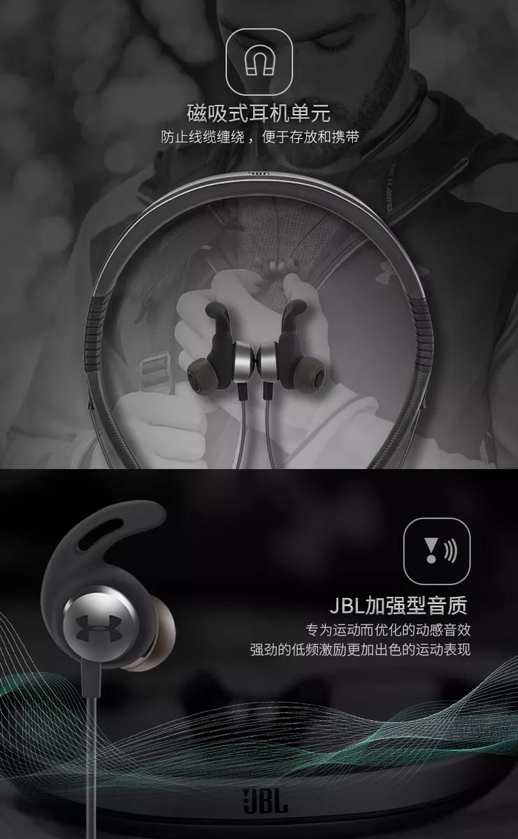 jbl ua flex安德玛联名款项圈式运动蓝牙耳机led呼吸灯