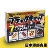 商品缩略图