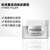 Filorga菲洛嘉Hydra Filler修复面霜 玻尿酸保湿焕肤霜50ml 商品缩略图1