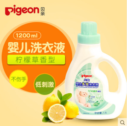 贝亲婴儿多效洗衣液柠檬香型ma56新生儿童宝宝衣物清洗液
