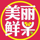 美丽鲜果阳光城1号店200511251125