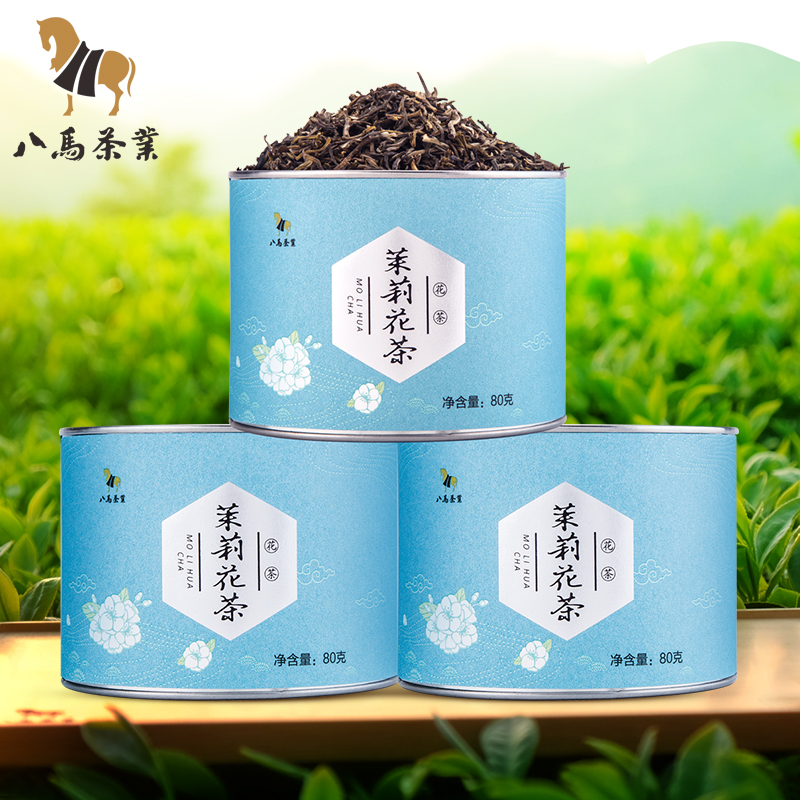八马茶业 |茉莉花茶经典系列小圆罐装 80g*3罐 e0065-3