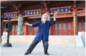 苏华仁道长讲道德经与养生