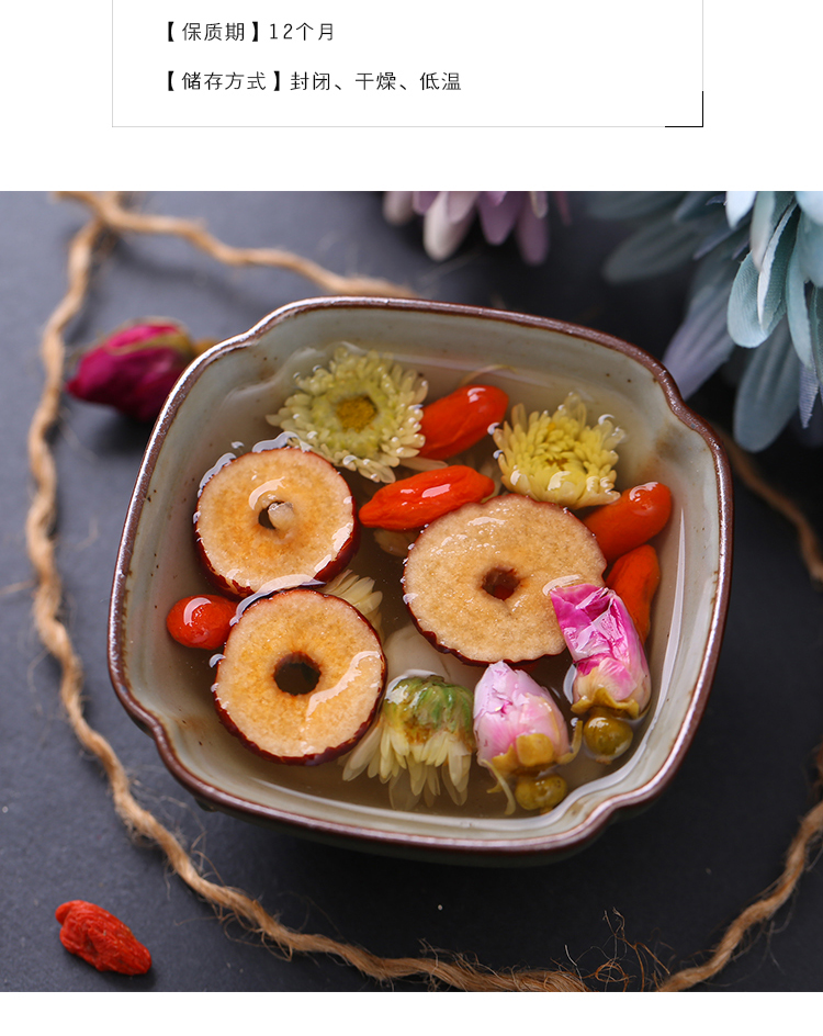 红枣桂圆枸杞茶女人养颜茶暖宫养生八宝茶水果