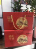1号科尔沁生鲜礼盒（377*257*220mm）（纸盒） 商品缩略图2