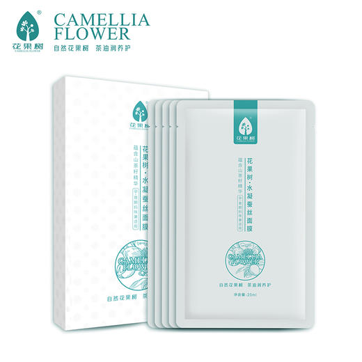 花果树 水凝蚕丝面膜（25ml 5片装） 商品图1
