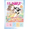 商品缩略图