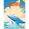 商品缩略图