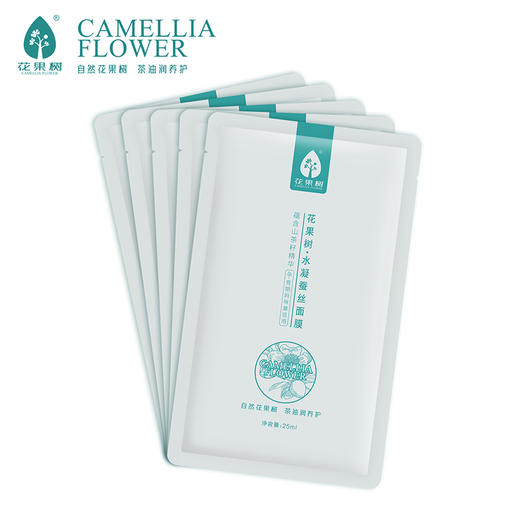 花果树 水凝蚕丝面膜（25ml 5片装） 商品图2