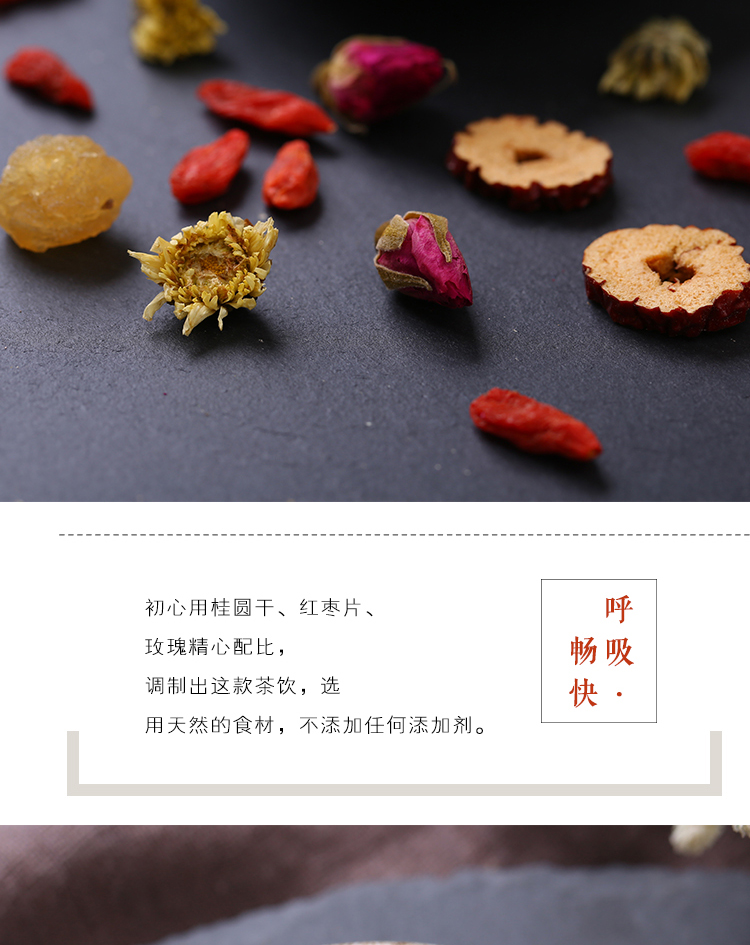 红枣桂圆枸杞茶女人养颜茶暖宫养生八宝茶水果