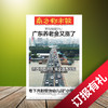 商品缩略图