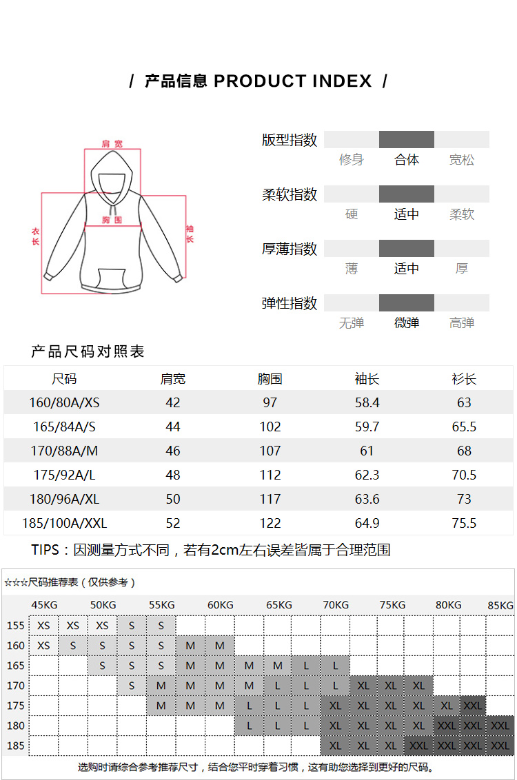 森马连帽卫衣男2018秋季男士韩版潮流学生秋季潮牌套头上衣