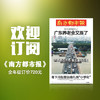 商品缩略图