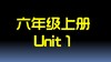 六上U1 单词拼读 商品缩略图0