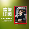 商品缩略图