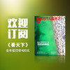 商品缩略图