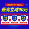 商品缩略图