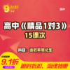 商品缩略图