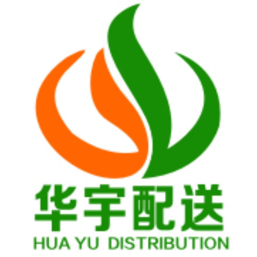 华宇生鲜配送200511