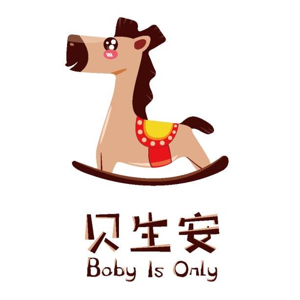 贝生安母婴191004