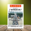 商品缩略图
