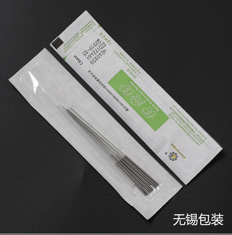 中研太和一次性无菌针灸针 非银针中医无菌针灸针毫针500支带套管