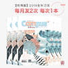 商品缩略图